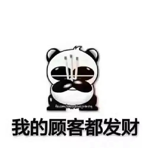 月底冲业绩的发朋友圈的图片