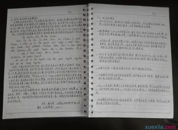 读书笔记优美段落摘抄