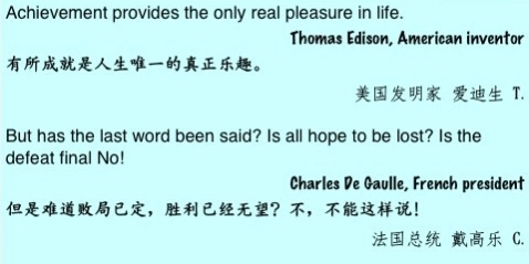 关于失的英文句子文案