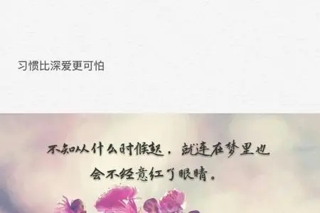 签到用的简短句子文案