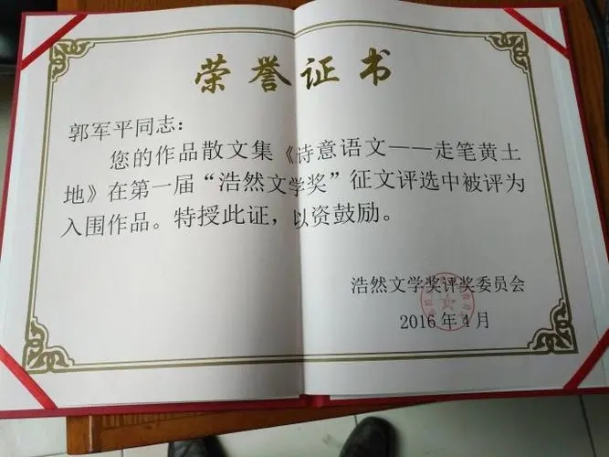 获奖感言50字
