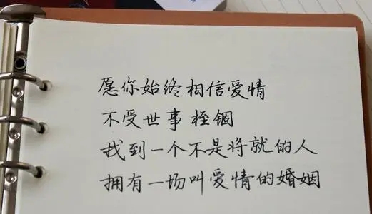 表白深情感动句子文案