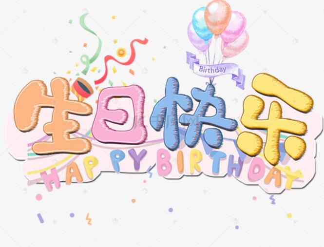 女儿六岁生日发朋友圈