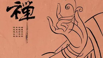 禅宗经典语录文案