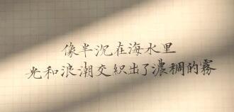 某某木苏里励志语录文案