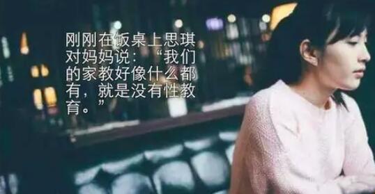 描写怀疑的段落