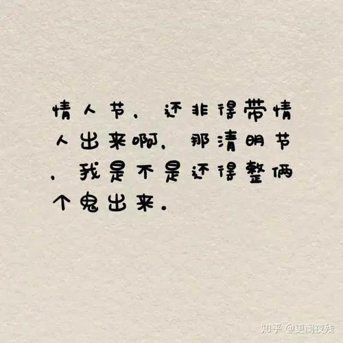 想结婚没对象的文案