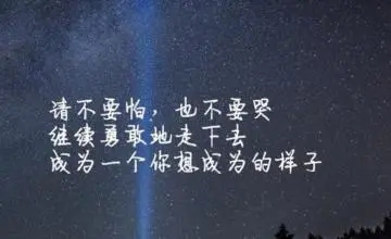 女人留一点尊严给自己的句子文案