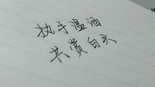 朋友暖心短句八个字