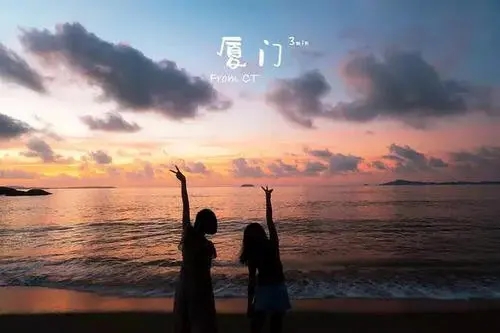 两个人一起看海的句子文案