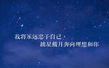 2024发圈创意文案