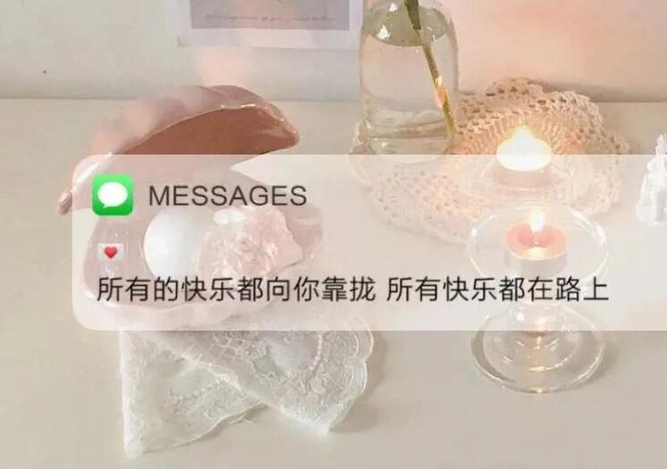 离别的俏皮句子文案