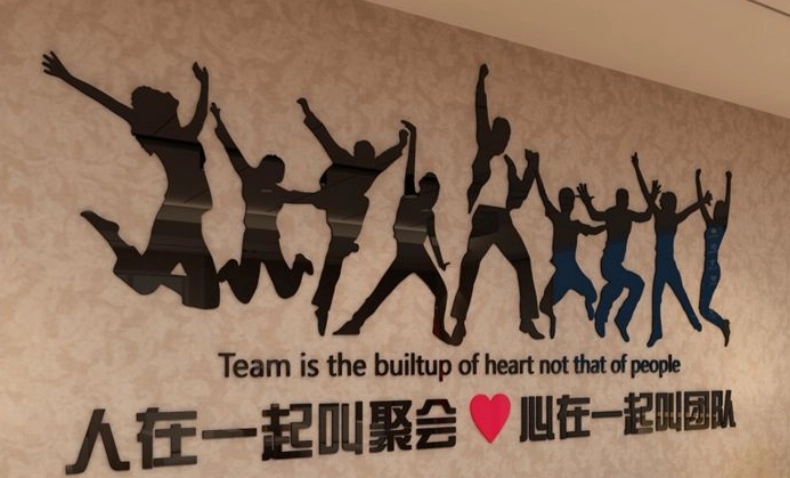 一群人一起拼励志句子文案