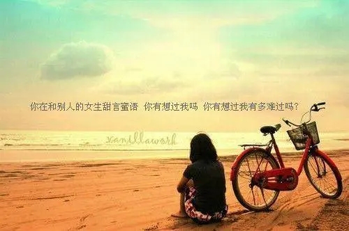 等不到你的伤感句子文案