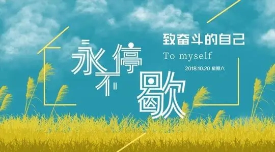 阳春三月的励志句子文案