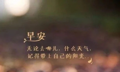 正能量的段落经典语句文案