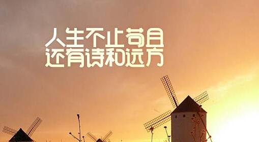 女人最有志气的句子文案