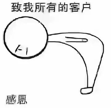 感谢客户的认可和支持的句子文案