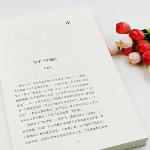 高中语文积累摘抄