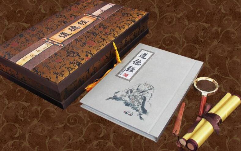 道家很玄很霸气的句子文案