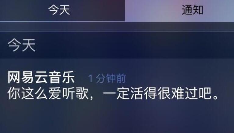 朋友圈分享音乐文案