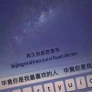 给女朋友午安的短句