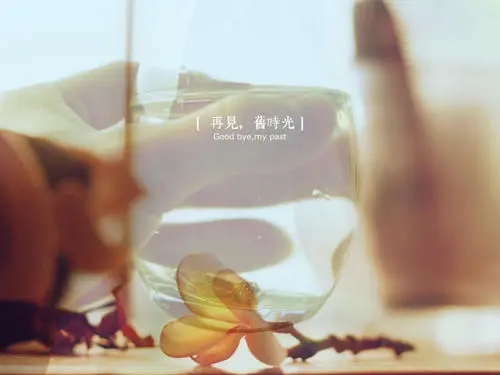 描写旧时光的唯美句子文案