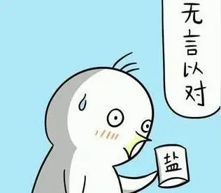 别人诋毁自己回击的经典句子文案