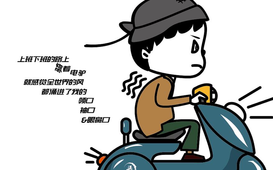 上班的说说文案心情