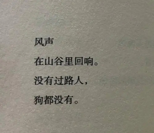 为钱烦恼的心情说说文案