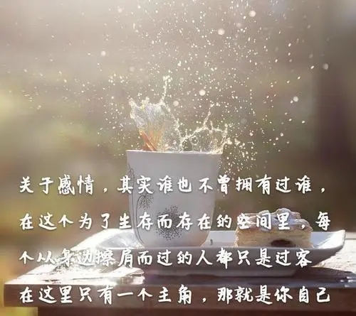 与实力有关的句子文案