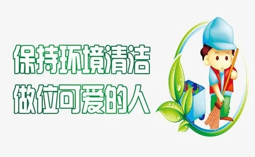 爱护环境标语25条