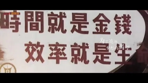 人民日报励志短句