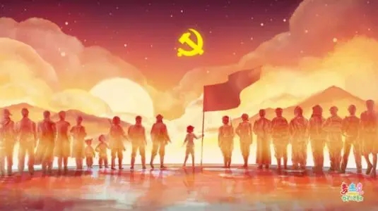 对党的祝福语10字