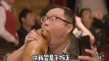 干饭的好句子文案