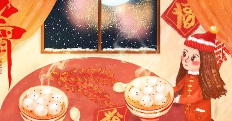 节日的语段摘抄