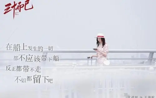 30岁回忆18岁经典句子文案