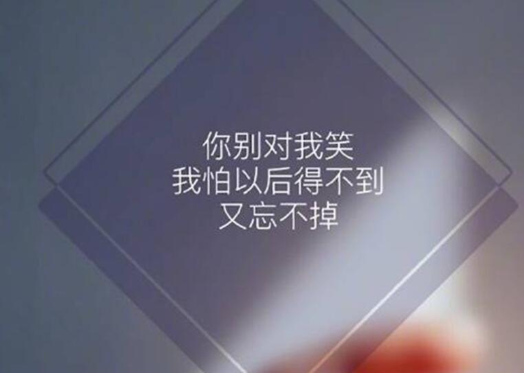 委屈的短句八个字