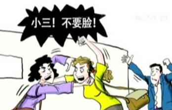 骂小三的话毒话带脏字