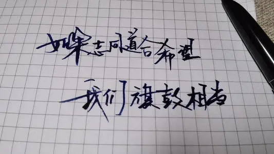 伤感句子文案图片纯手写