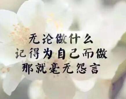 安慰一个女人心情不好的句子文案