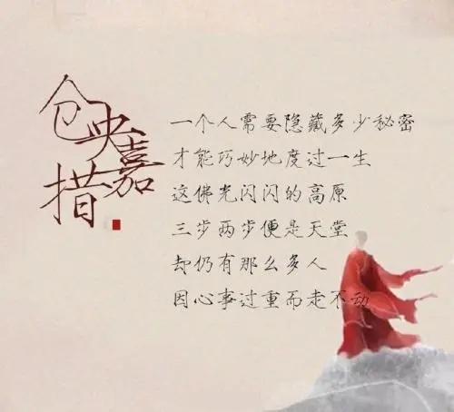 情感语录文案八字