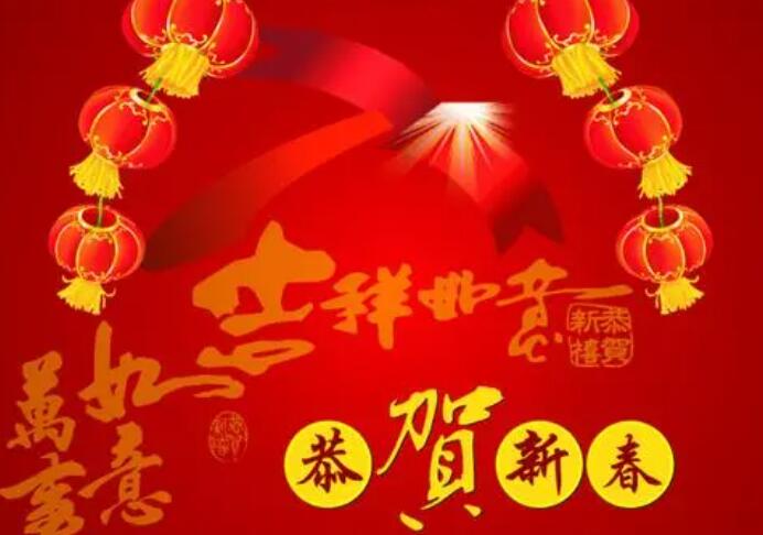 关于描写春节的句子文案