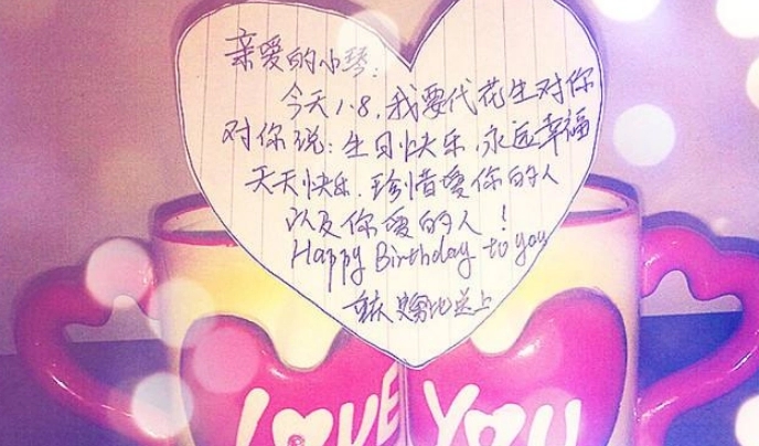 老婆生日祝福语