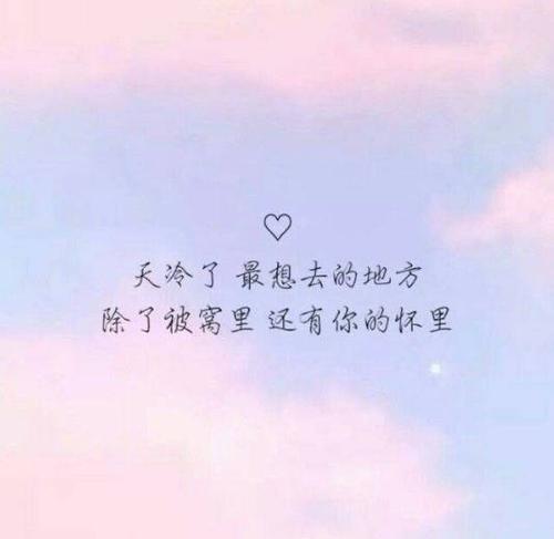 发qq说说的句子文案