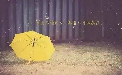 表达累的说说文案心情短语