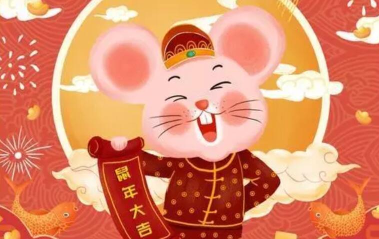 新年八字祝福语