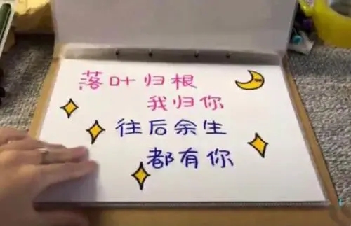 史上最搞笑的表白句子文案