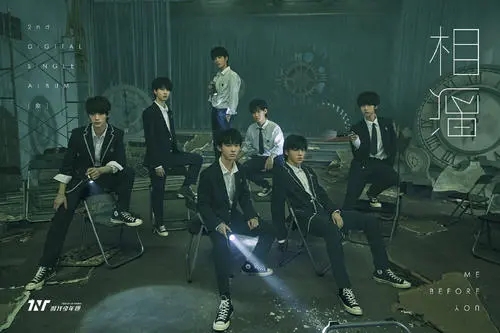 时代少年团追星文案