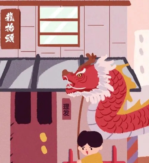 龙抬头生日发朋友圈搞笑